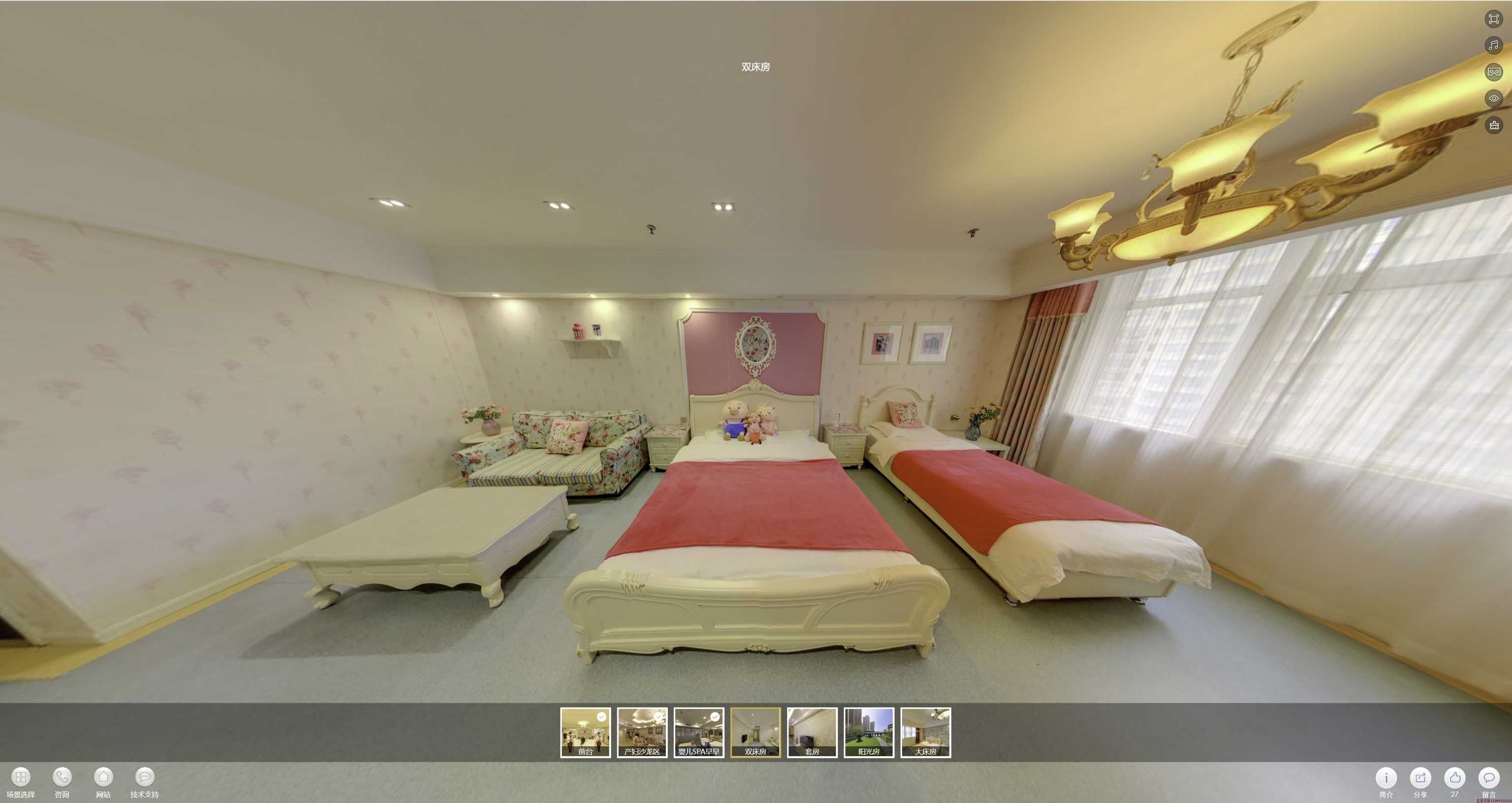 八步安然月子会所720度全景展示